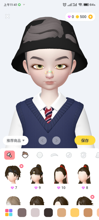 星偶