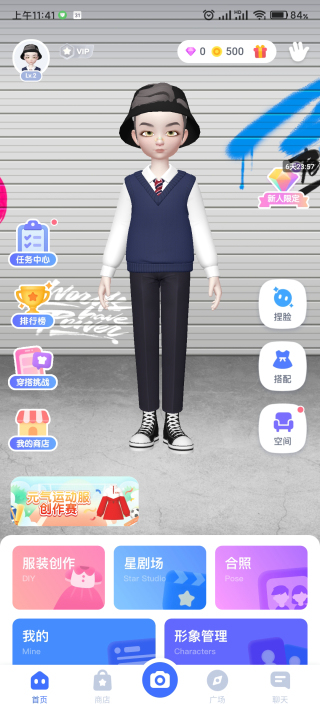 星偶