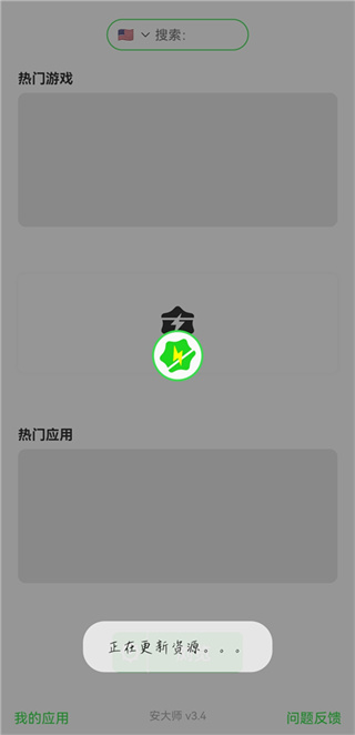APKZ