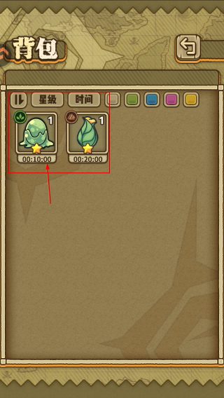 牧羊人之心