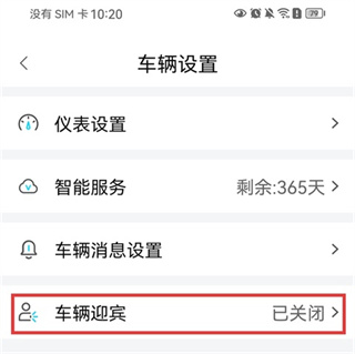 春风摩托