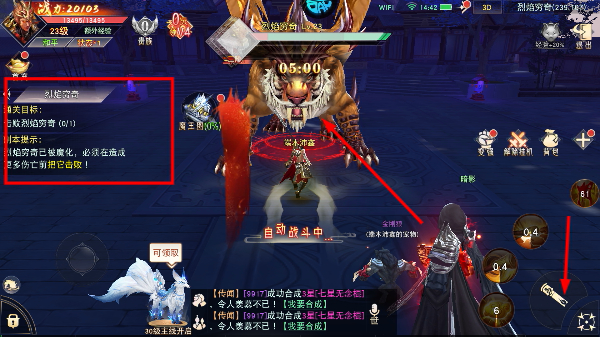 仙梦奇缘手游