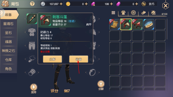 塞尔之光最新版下载安装