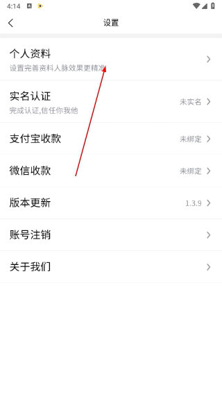 商拓