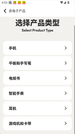 多抓鱼