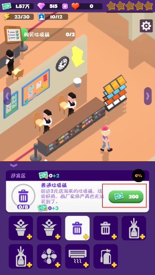 给毕加索打工