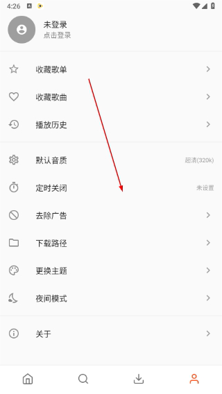柚子音乐