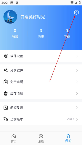 小蓝影视