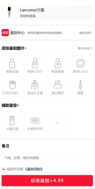 维鉴