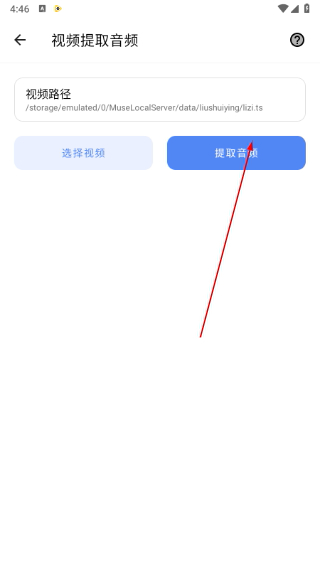 白菜影音安卓版