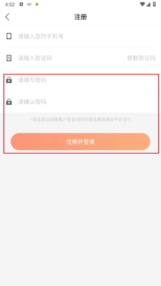 比优星