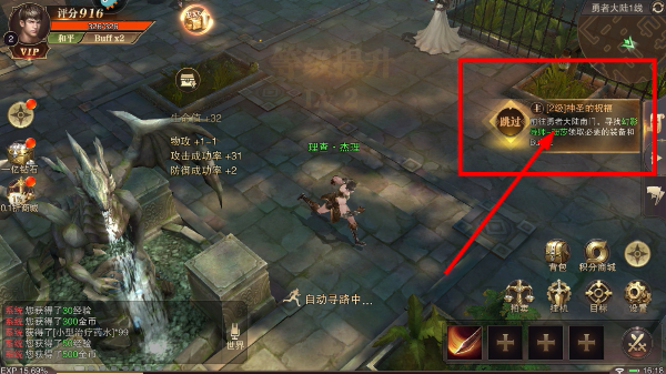 精灵盛典官网