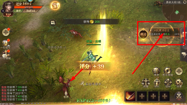 精灵盛典正版