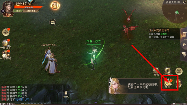 精灵盛典正版