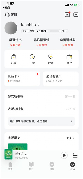 帆书