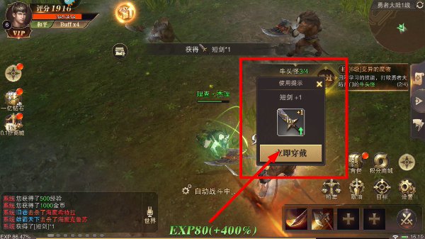 精灵盛典免费版