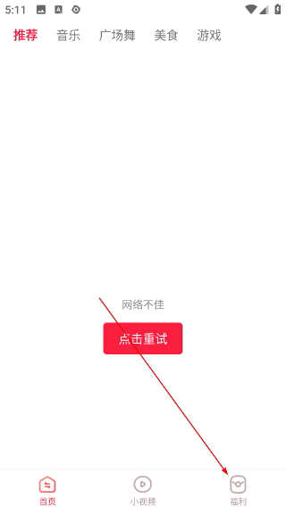 龙殊迪迪视频