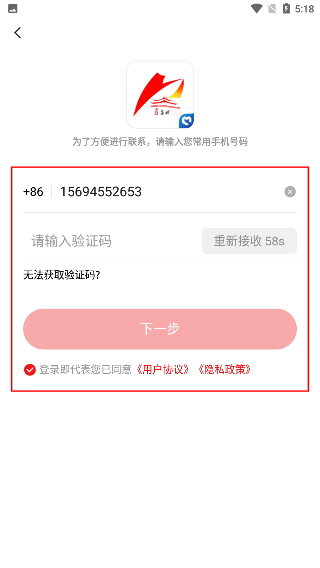 今日会理