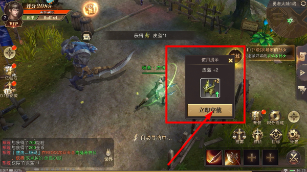精灵盛典正式版
