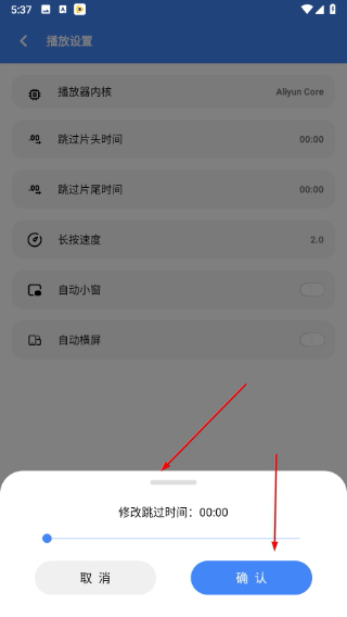大鱼视频app