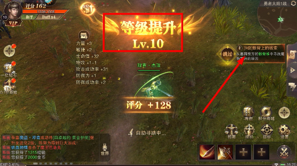 精灵盛典