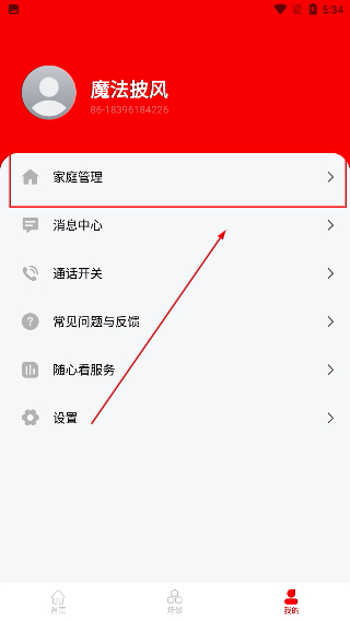 小强当家