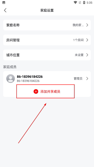 小强当家