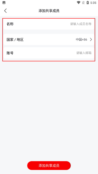 小强当家