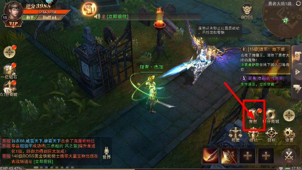 精灵盛典手机版