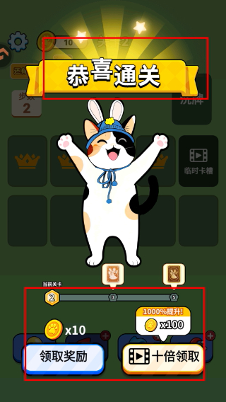 成语接龙猜汉字拼词语