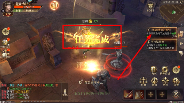 精灵盛典手游
