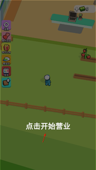 我的连锁超市