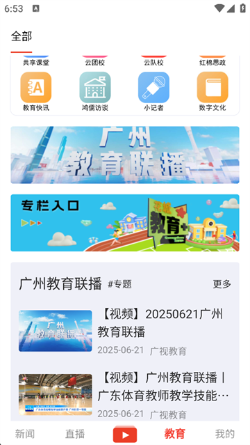花城+截图1