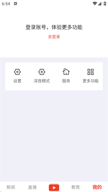 花城+截图2