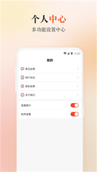 外婆菜谱截图2