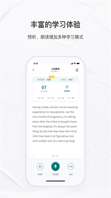 友邻优课截图5