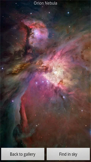 Sky Map(谷歌星空)截图4