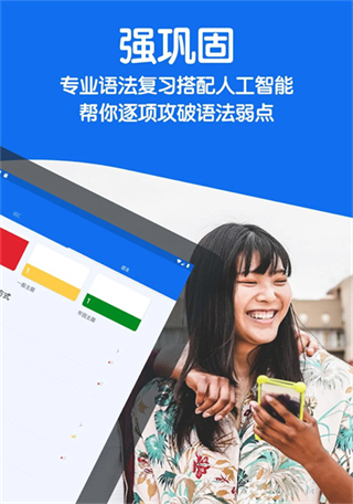 博树截图1