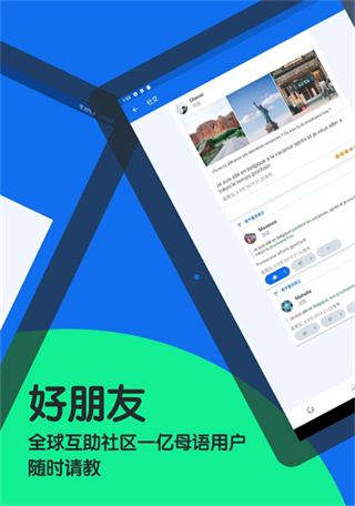 博树截图3