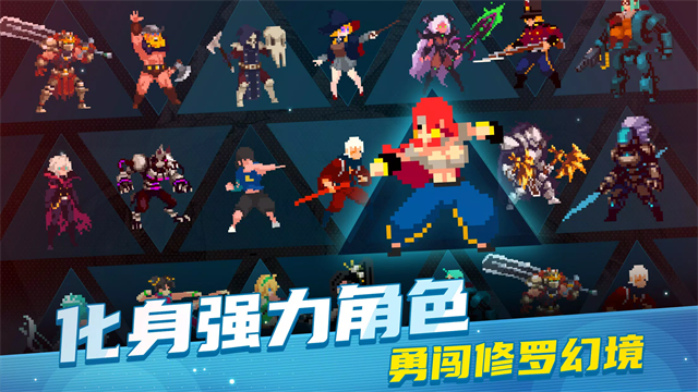 战魂铭人折相思版截图2