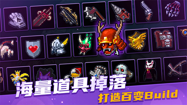 战魂铭人折相思版截图4