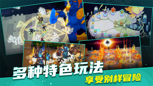 战魂铭人折相思版截图1