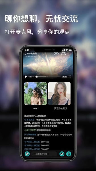 青蛙视频安卓版截图1