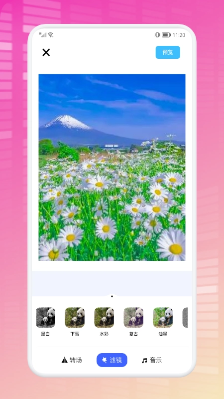 轻节奏视频制作安卓版截图1
