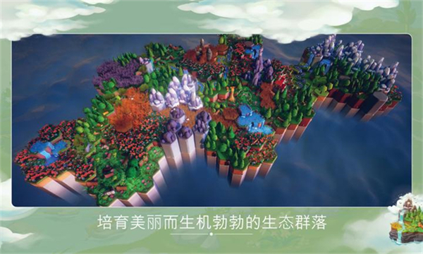 Preserve截图1