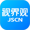 视界观