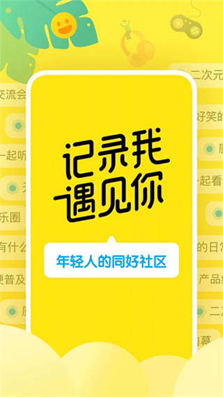 即刻截图3