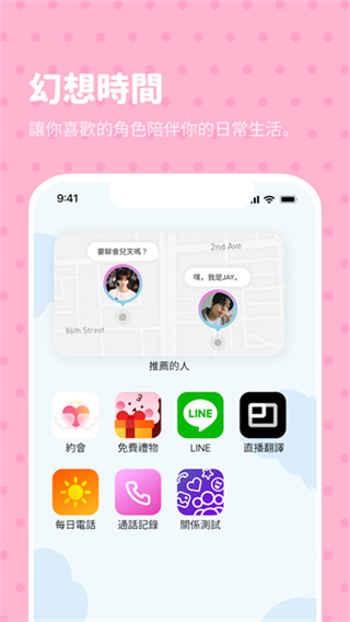 Bimobimo安卓版截图5