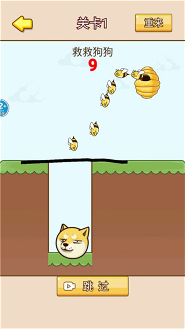 王牌大挑战截图4