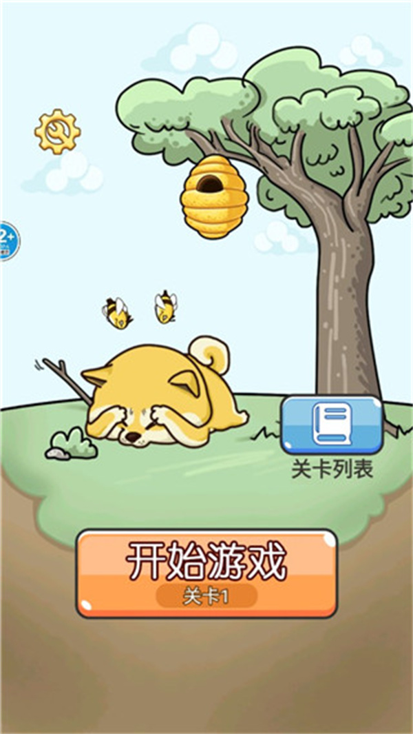 王牌大挑战截图5